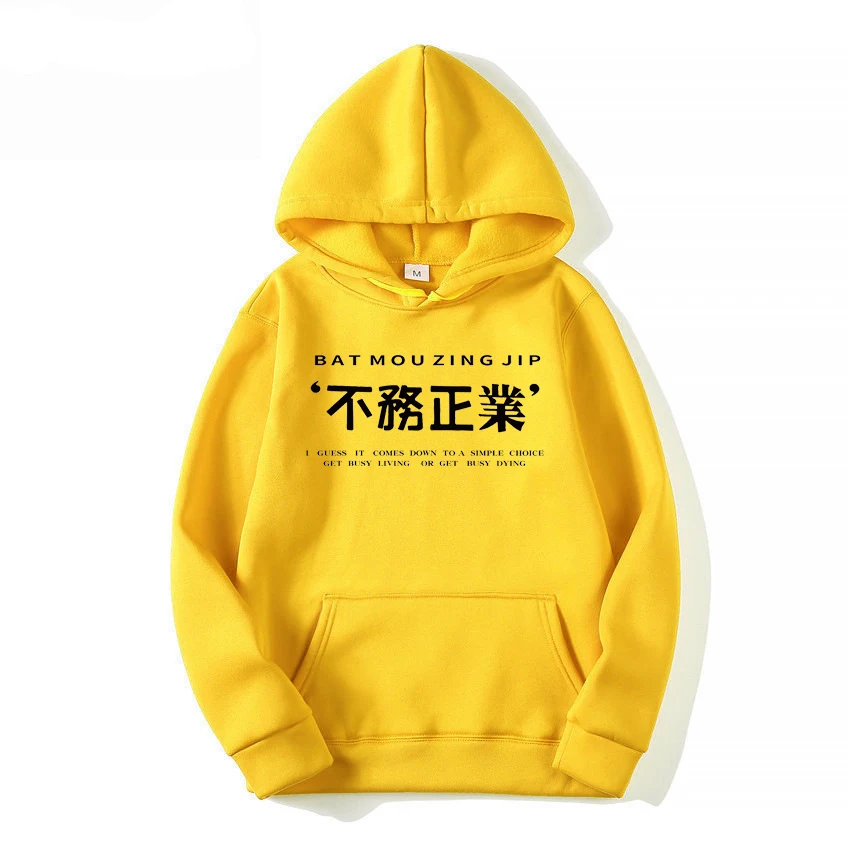 

2019 New Fashion Brand Men's Hoodies Harajuku Hoodies Chinese Hanzi Printing Pullover Sweatshirt Hip Hop Streetwear
