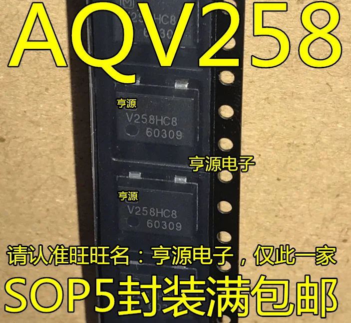 

5 шт. AQV258HC8 AQV258 V258HC8