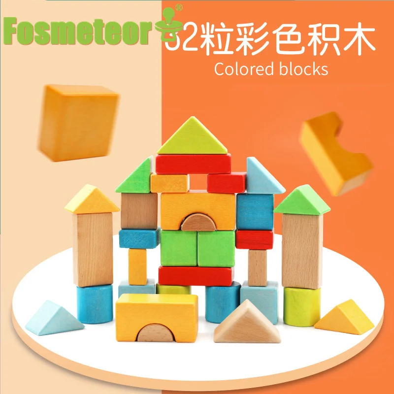 Fosmeteor Children's Beech Wooden Toys Building Block Assembled Puzzle Large ParticlesCreative Early Educational Toy For Kids