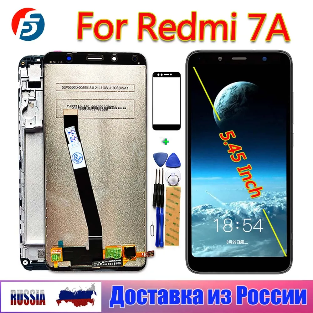 Дисплейный модуль для смартфона Xiaomi Redmi 7A с рамкой/без рамки|Экраны мобильных