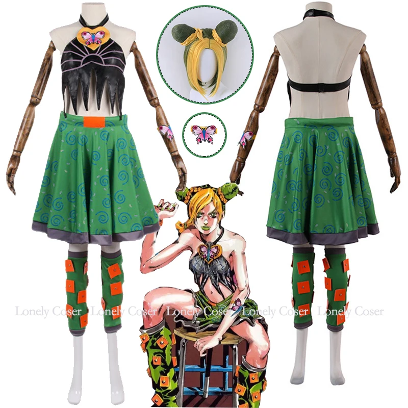 Костюм для косплея Джоджо из аниме Невероятные приключения йолине куджэ