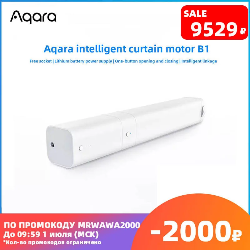 Блок управления умным домом Aqara B1 12 см/с Wi Fi/голос/приложение 3030 мАч|Смарт-гаджеты|