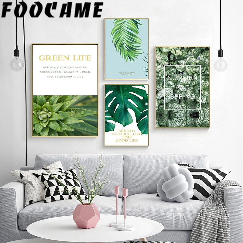 Настенная картина FOOCAME с изображением тропических растений Листьев монстера