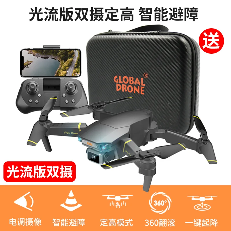 

Gps Remote Control Helicopter Blades Kit Kids Remote Control Helicopter Aircraft Zabawki Dla Dzieci Children Aircraft EA60SZ