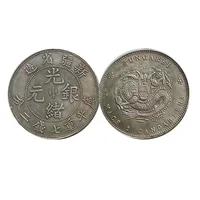 Копии старинных китайских монет с драконами#2