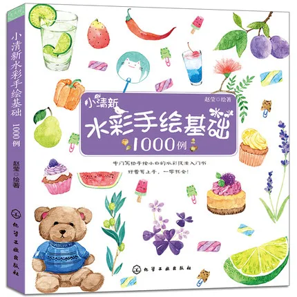 المؤسسة الصينية 1000 مبتدئين البدء بإتقان لون الطلاء الرصاص تعليمي رسم قلم رصاص رسم الكتاب المدرسي