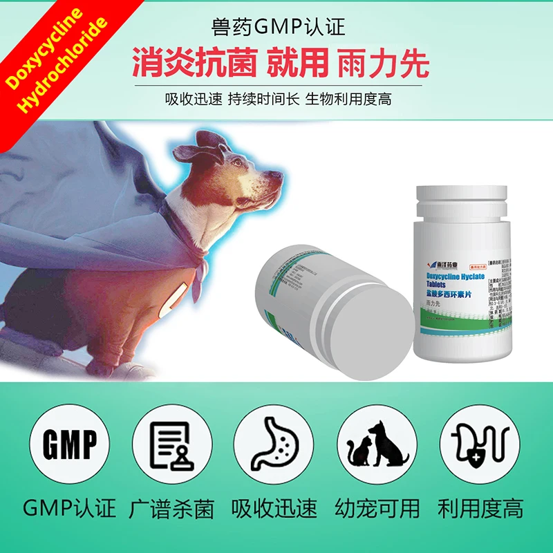 Доксициклин гидрохлорид таблетки 10 мг антикатарралы|Принадлежности для