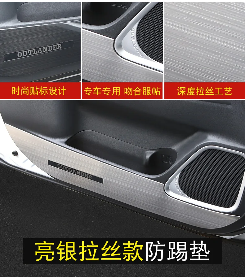 

FOR MITSUBISHI outlander 2016 2017 2018 High-quality stainless steel decorative door anti-kick panel decorative car sticker