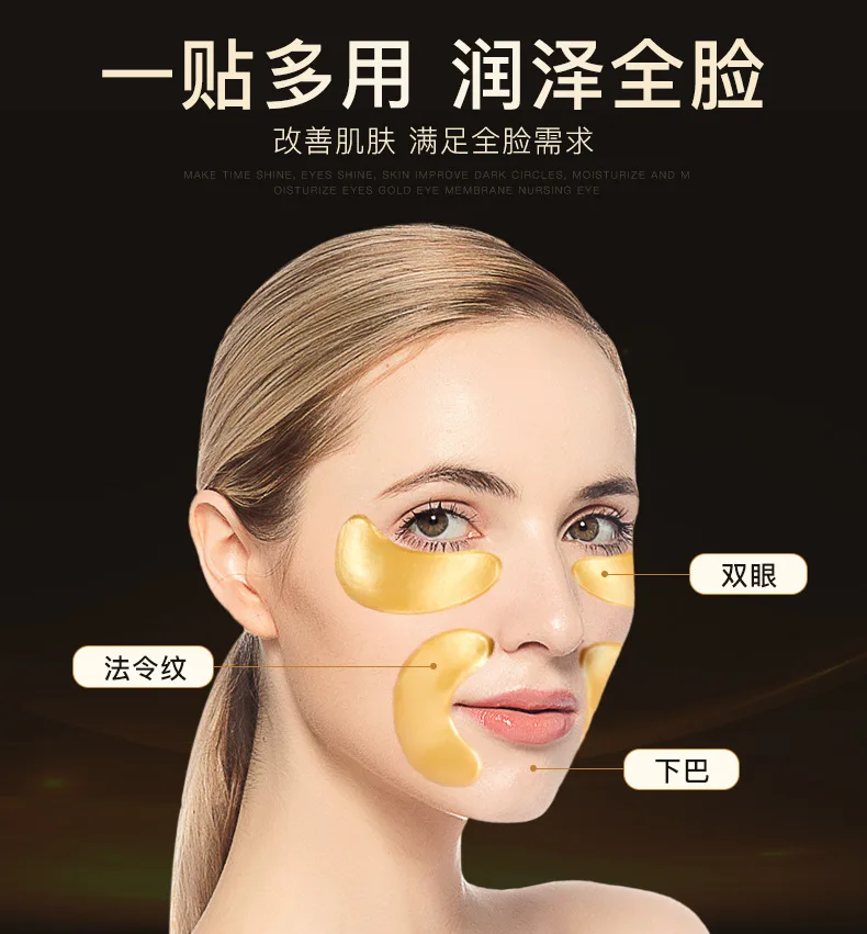 

Beauty Crystal Collagen Powder Gold Eye Mask Anti Puffiness Mask Eye Patches For Eye Korean Cosmetics Skin Care 100Pc=50Pairs