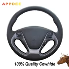 Черный кожаный чехол APPDEE для Kia K3 2013 K2 Rio 2015 2016 Ceed Cee 'd 2012-2017 Cerato 2013- 2017