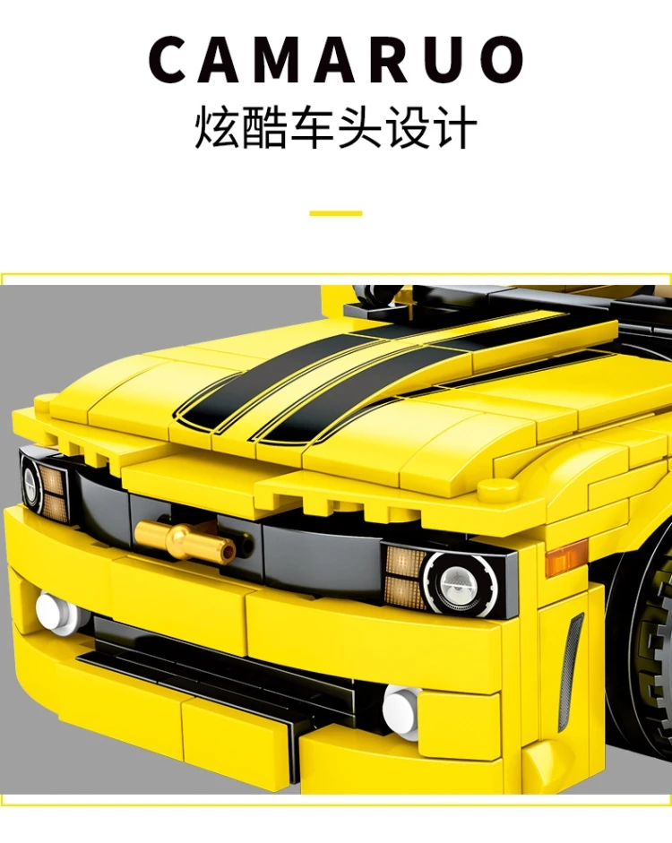 Новинка 558 шт. желтый Тяговый спортивный автомобиль sembo строительные блоки Leping City