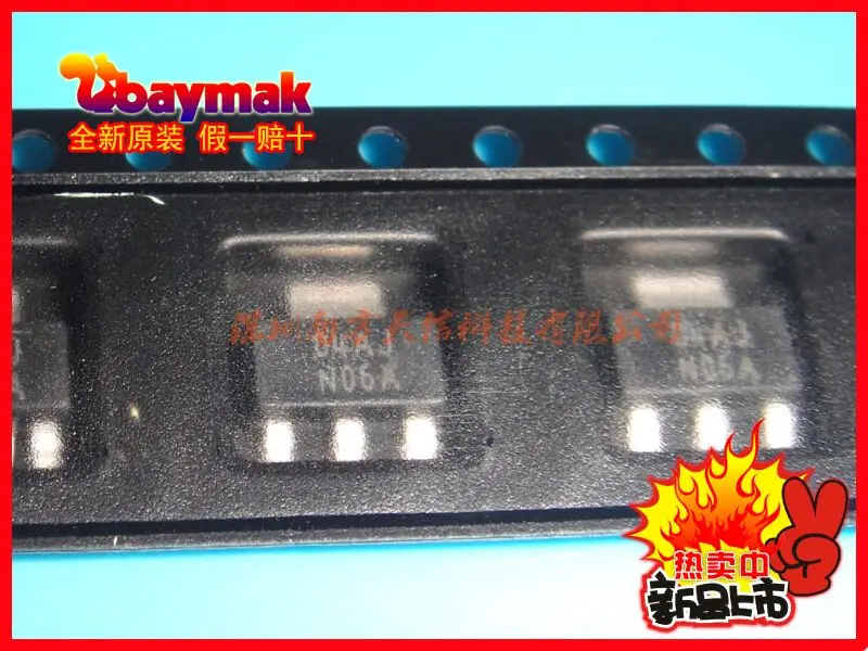 

Free shipping | LM1117MPX-5.0 LM1117-5V N06A SOT-223 || 10PCS