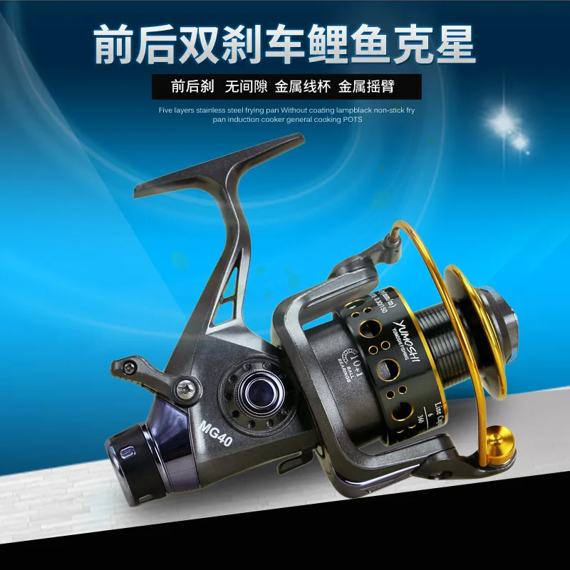 

MG30-60 Double Unloading Force Metal Head Front and Rear Brake Fishing Reel Marine Fishing Reel Throwing Reel Carp Reel