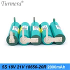 Пайка Батарея 5S 18V 21V INR18650-20RM 2000 мАч, 20A Батарея для 18В отвертка Shurika шуры и пылесос Применение Turmera