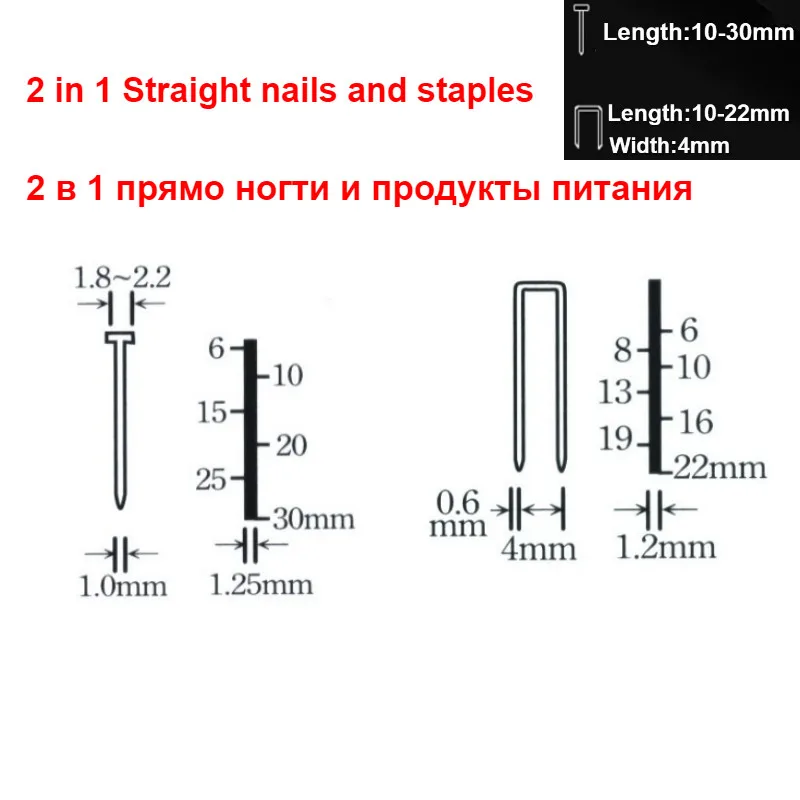 2 в 1 гвоздя ружье обрамление Такер Электрические ногтей степлера Скоби 220V 1800W