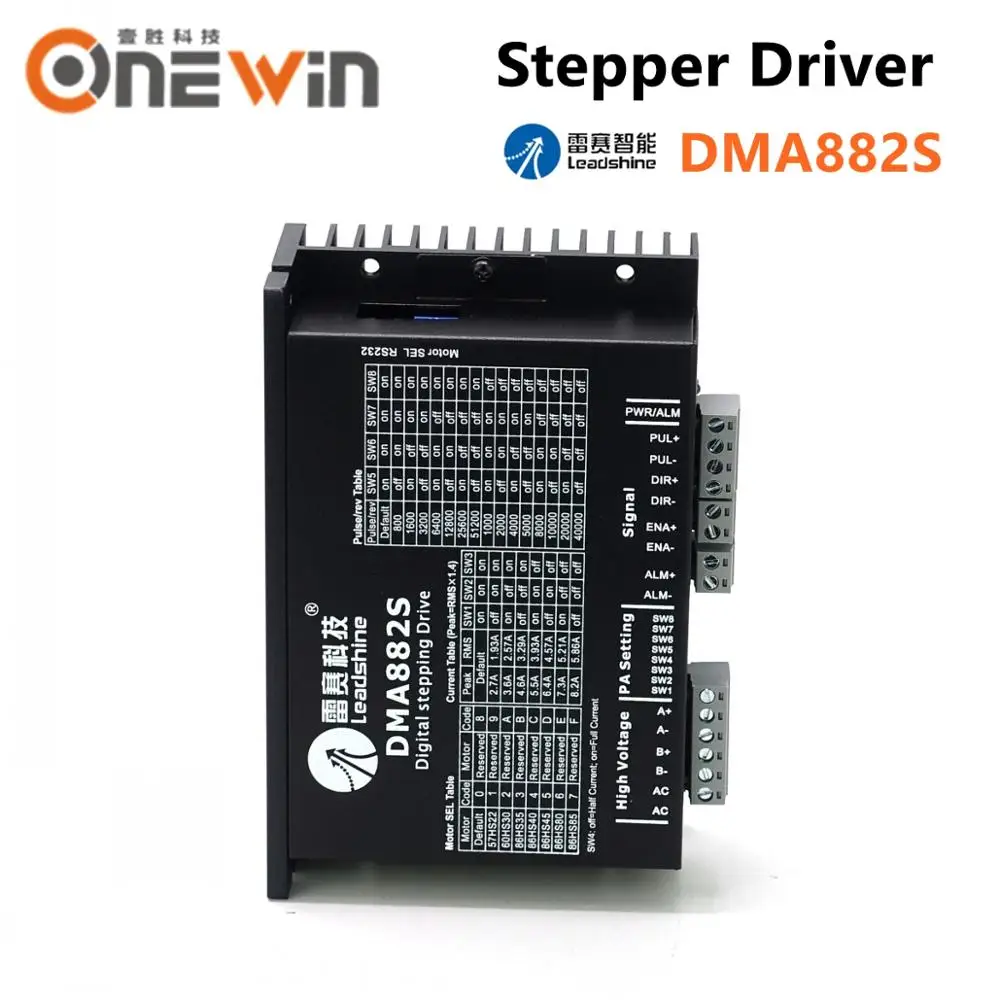 Leadshine DMA882S цифровой шаговый драйвер с вентилятором больший сигнальный терминал обновлен от AM882 AM882H DM882S