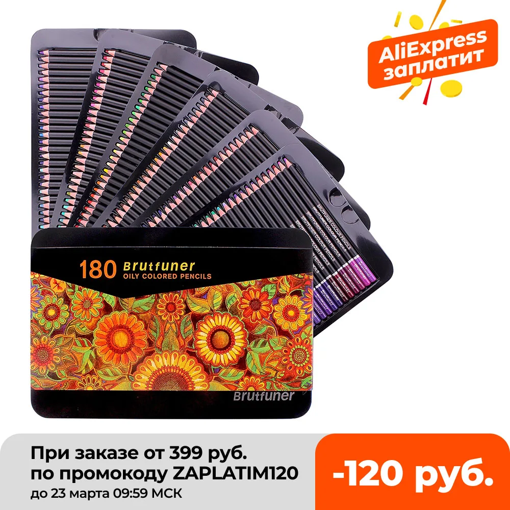 Цветные карандаши в металлической коробке 180/520 цветных карандашей и