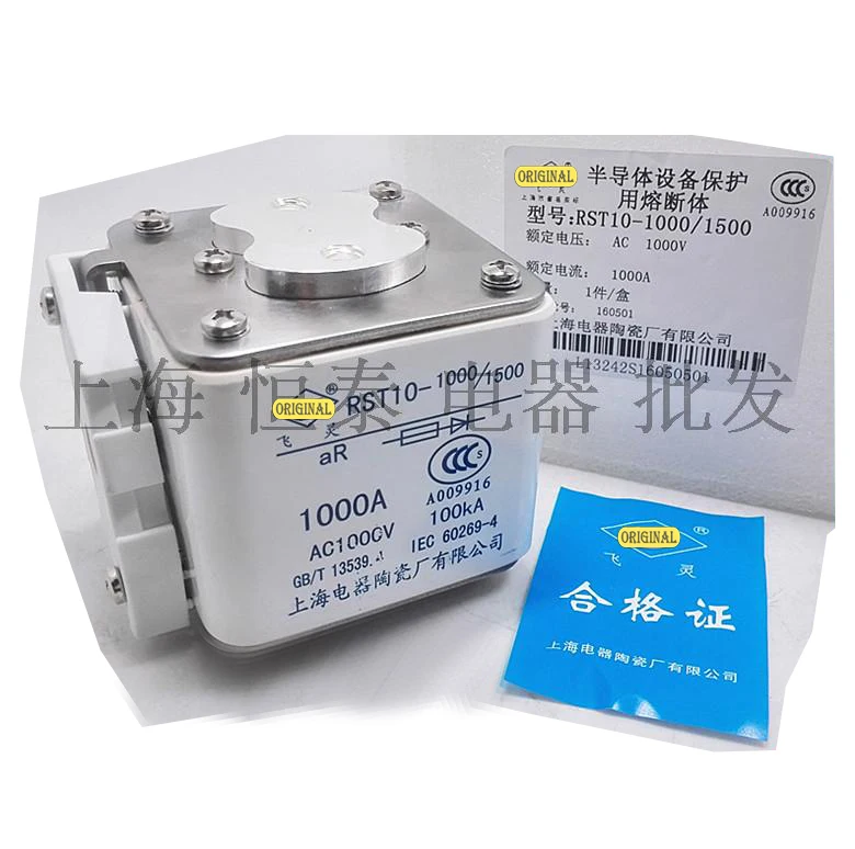 

100% Stock RST1C-1000/1500 AC1000V 1000A