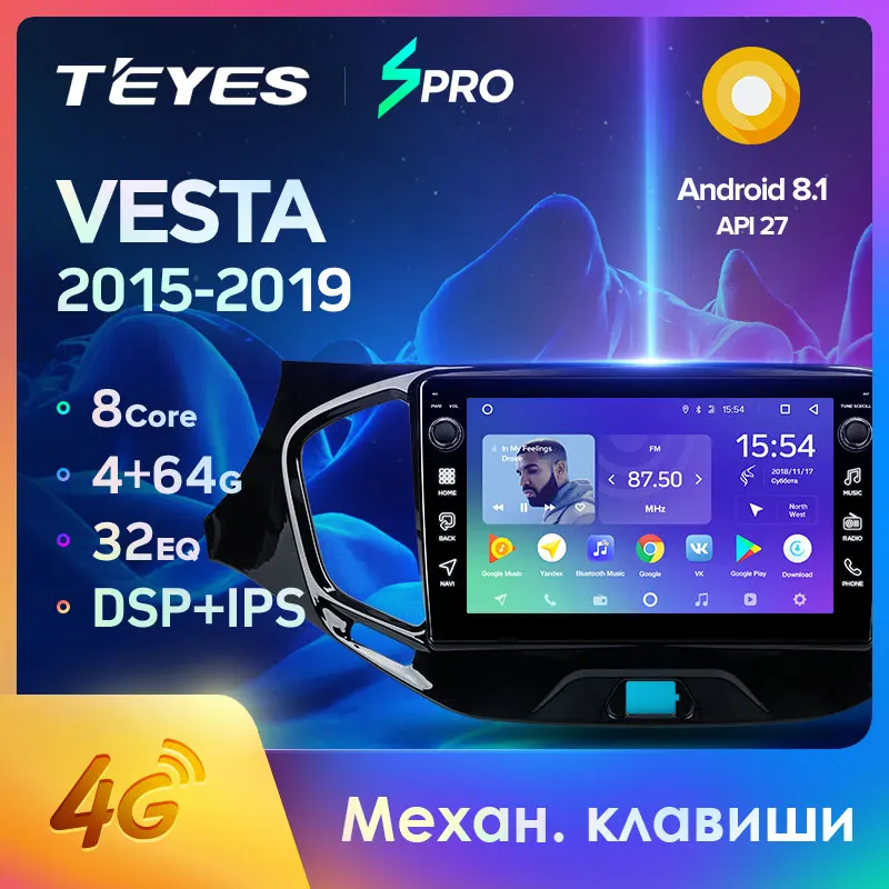 DSP ips для Lada vesta 4G 64G 8 core Android 9,0 автомобильный dvd gps Навигатор Радио мультимедийный плеер головное устройство стерео wifi FM AUX USB