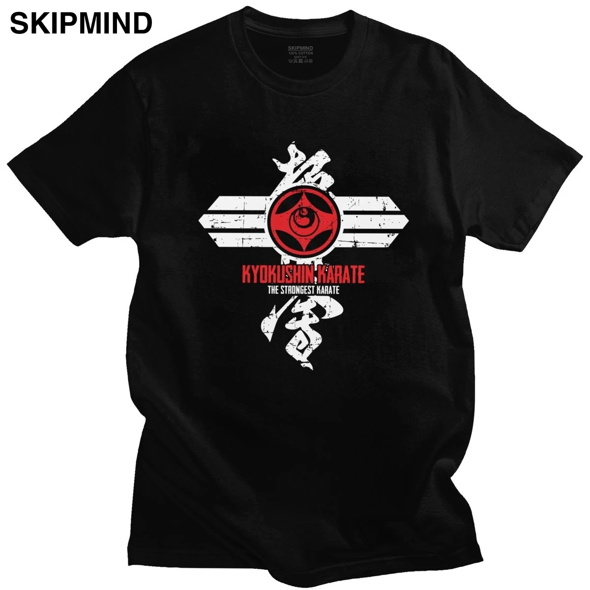 Ретро Kyokushin самым сильным футболка для карате с коротким рукавом принтом