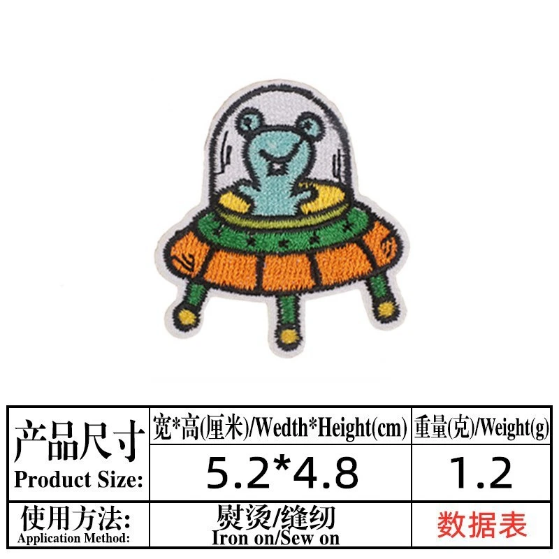 22 шт./упак. с космонавтом на заплата вышивки ткань Стикеры для DIY Футболка