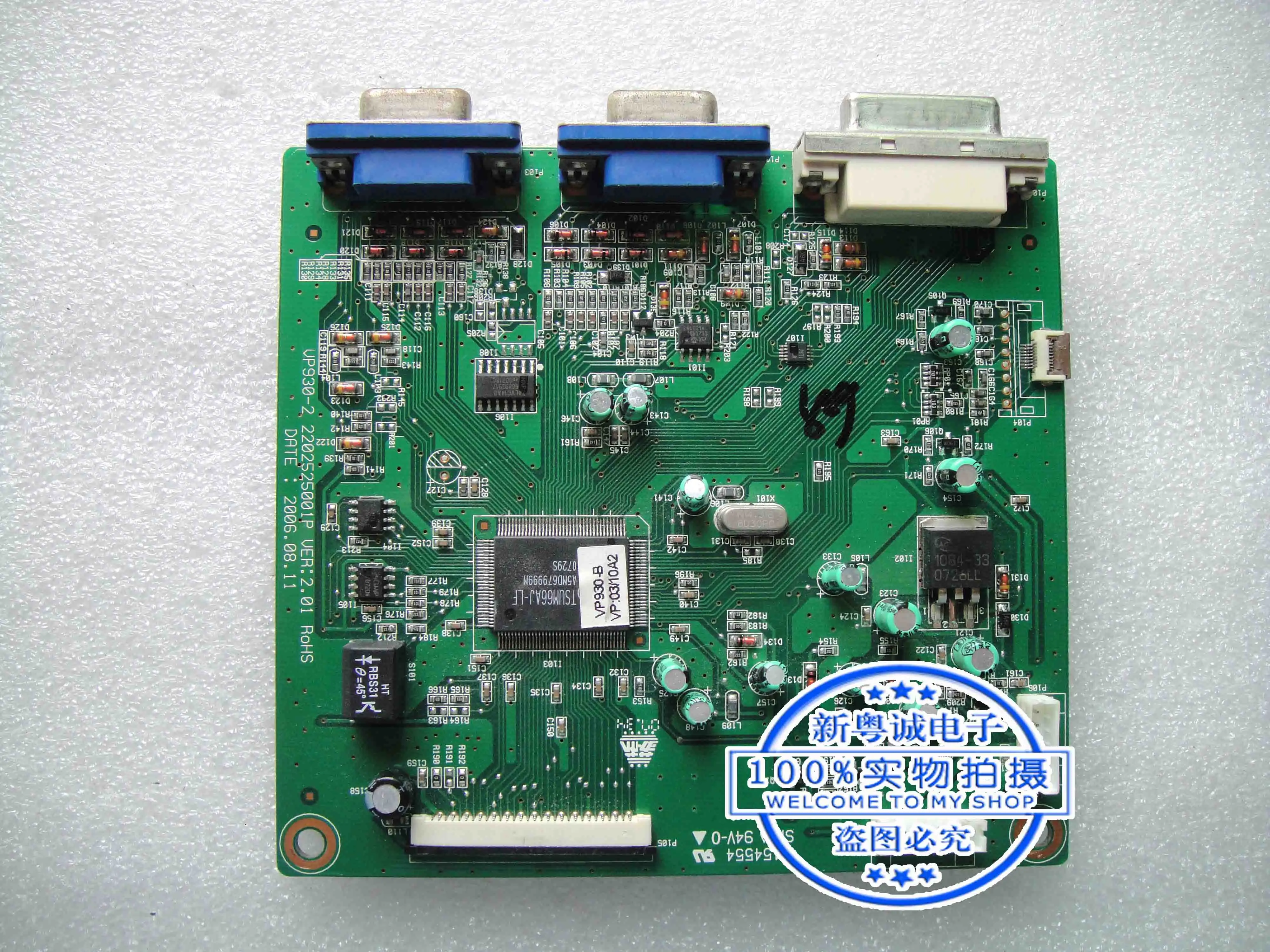 ViewSonic VP930 Series driver board VP930-2 motherboard 2202525001P | Компьютеры и офис