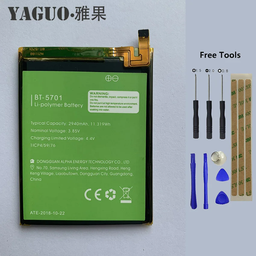 100% оригинальный высококачественный аккумулятор 2940 мАч для LEAGOO S8 S 8 BT-5701 BT5701 BT 5701 батарея + Бесплатные инструменты