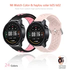 Ремешок силиконовый для Xiaomi haylou Ls02solar Ls05, спортивный цветной браслет для наручных часов, 20 мм 22 мм
