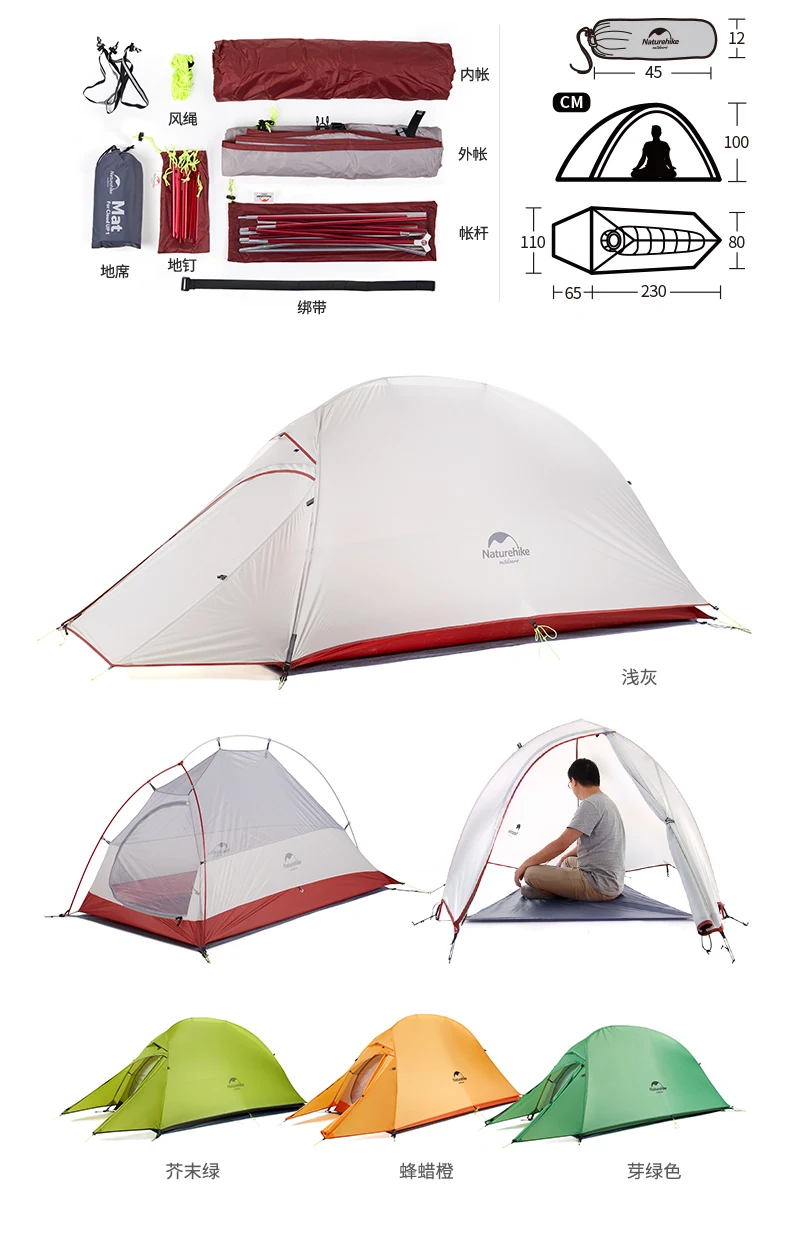 Naturehike Cloud Up 1 2 3 человека улучшенная палатка для кемпинга водонепроницаемая