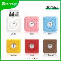 peripage 304dpi cute portable bluetooth 4 0 thermal photo printer wireless inkless mini pocket label notes printer papers