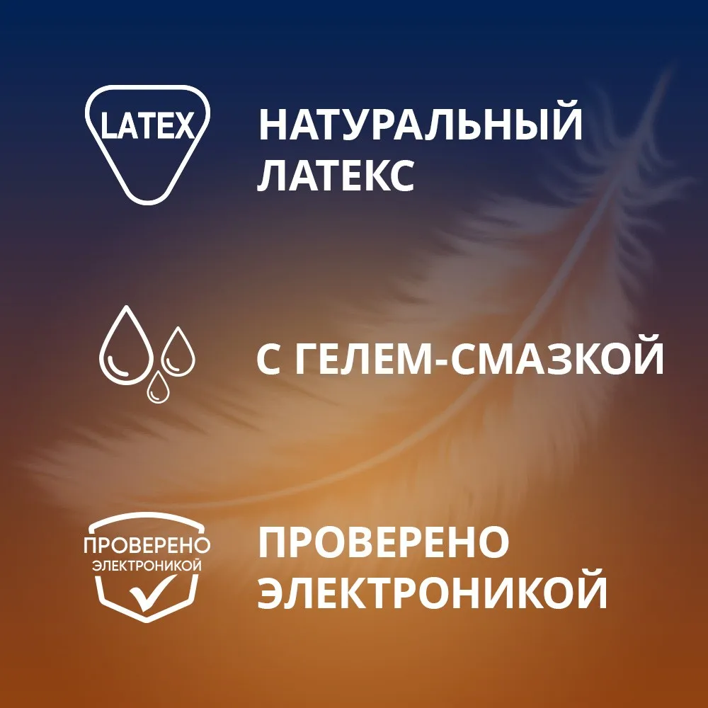 Презервативы CONTEX Lights 30 шт|Презервативы| |