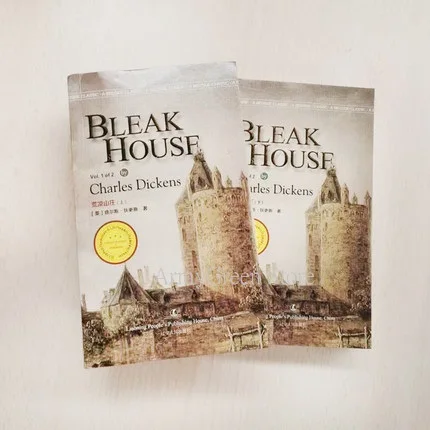 2 книги Bleak Housef Великобритания Чарльз Диккенс для взрослых классическая история