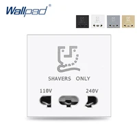 wallpad luxury hotel shaver charger socket function key for wall for module only 5252mm
