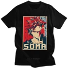 Потрясающая футболка Shokugeki No Soma, Мужская футболка с коротким рукавом с рисунком Аниме Манга, еда, войны, футболка из чистого хлопка в стиле Харадзюку