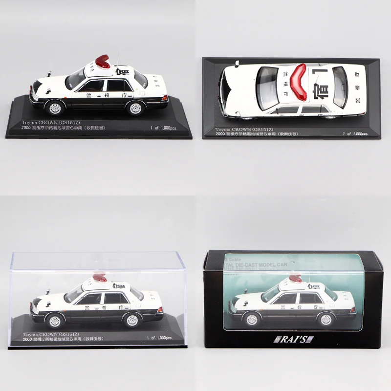 

1:43 SCALE METAL DIECAST MODEL CAR COLLECTION TOYOTA CROWN (GS151Z) PATROL CAR 2000 1 OF 1.000 PCS.RAIS Police departmen