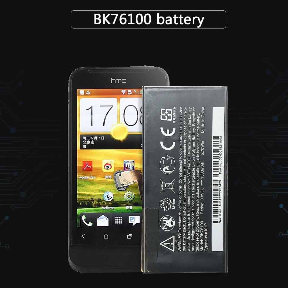 Запасная батарея для сотового телефона HTC One V T320e G24 Primo полимерный литий ионный