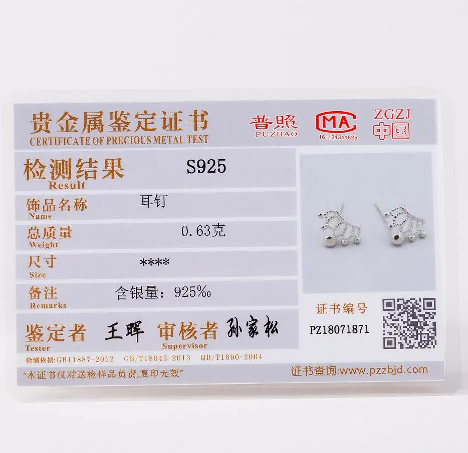 Женские серьги гвоздики с короной Sasusp из стерлингового серебра 925% пробы модные