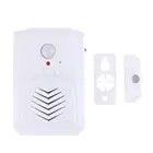 Беспроводные инфракрасные датчики движения