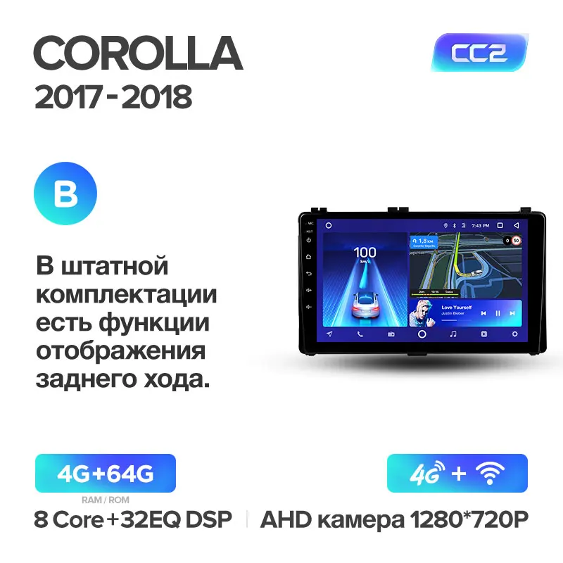 TEYES CC2 Штатная магнитола для Toyota Corolla Android 8.1, до 8-ЯДЕР, до 4+ 64ГБ 32EQ+ DSP 2DIN автомагнитола 2 DIN DVD GPS мультимедиа автомобиля головное устройство - Цвет: Corolla12 CC2 64G-B