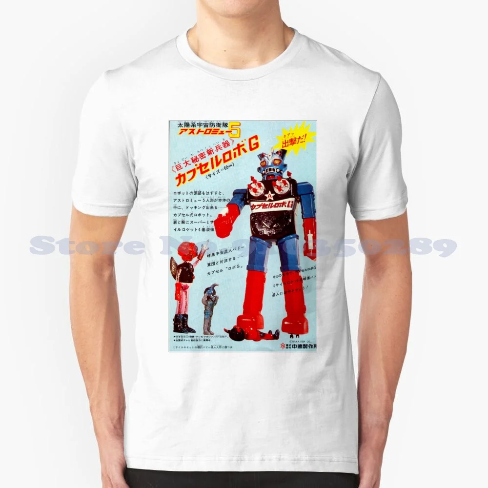 ΠΠΎΠ΄Π½Π°Ρ ΡΡΡΠ±ΠΎΠ»ΠΊΠ° Astro Mu Ρ ΠΊΡΡΡΡΠΌ Π΄ΠΈΠ·Π°ΠΉΠ½ΠΎΠΌ, ΡΡΡΠ±ΠΎΠ»ΠΊΠ°, ΠΈΠ³ΡΡΡΠΊΠ° ΠΡΡΡΠΎ ΠΌΡ, ΡΠΎΠ±ΠΎΡ, Π³ΠΈΠ³Π°Π½ΡΡΠΊΠΈΠΉ Shogun Warrior Jumbo Machinder, ΡΠΏΠΎΠ½ΡΠΊΠΈΠΉ ΡΡΠΏΠ΅ΡΠ³Π΅ΡΠΎΠΉ ΠΌΠΎΠ½ΡΡΡ ΠΠΎΠ΄Π½Π°Ρ ΡΡΡΠ±ΠΎΠ»ΠΊΠ° Astro Mu Ρ ΠΊΡΡΡΡΠΌ Π΄ΠΈΠ·Π°ΠΉΠ½ΠΎΠΌ, ΡΡΡΠ±ΠΎΠ»ΠΊΠ°, ΠΈΠ³ΡΡΡΠΊΠ° ΠΡΡΡΠΎ ΠΌΡ, ΡΠΎΠ±ΠΎΡ, Π³ΠΈΠ³Π°Π½ΡΡΠΊΠΈΠΉ Shogun Warrior Jumbo Machinder, ΡΠΏΠΎΠ½ΡΠΊΠΈΠΉ ΡΡΠΏΠ΅ΡΠ³Π΅ΡΠΎΠΉ ΠΌΠΎΠ½ΡΡΡ