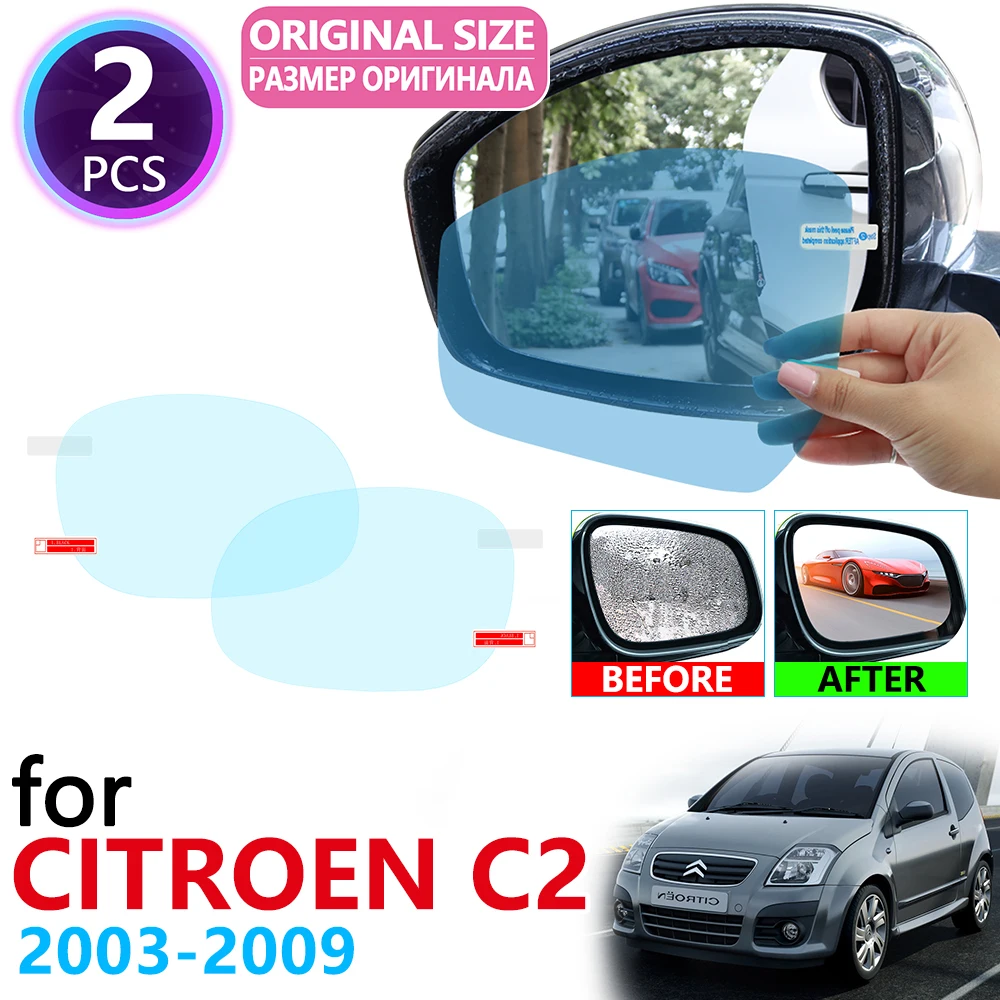 Для Citroen C2 VTR 2003 ~ 2009 полноразмерное зеркало заднего вида противотуманная