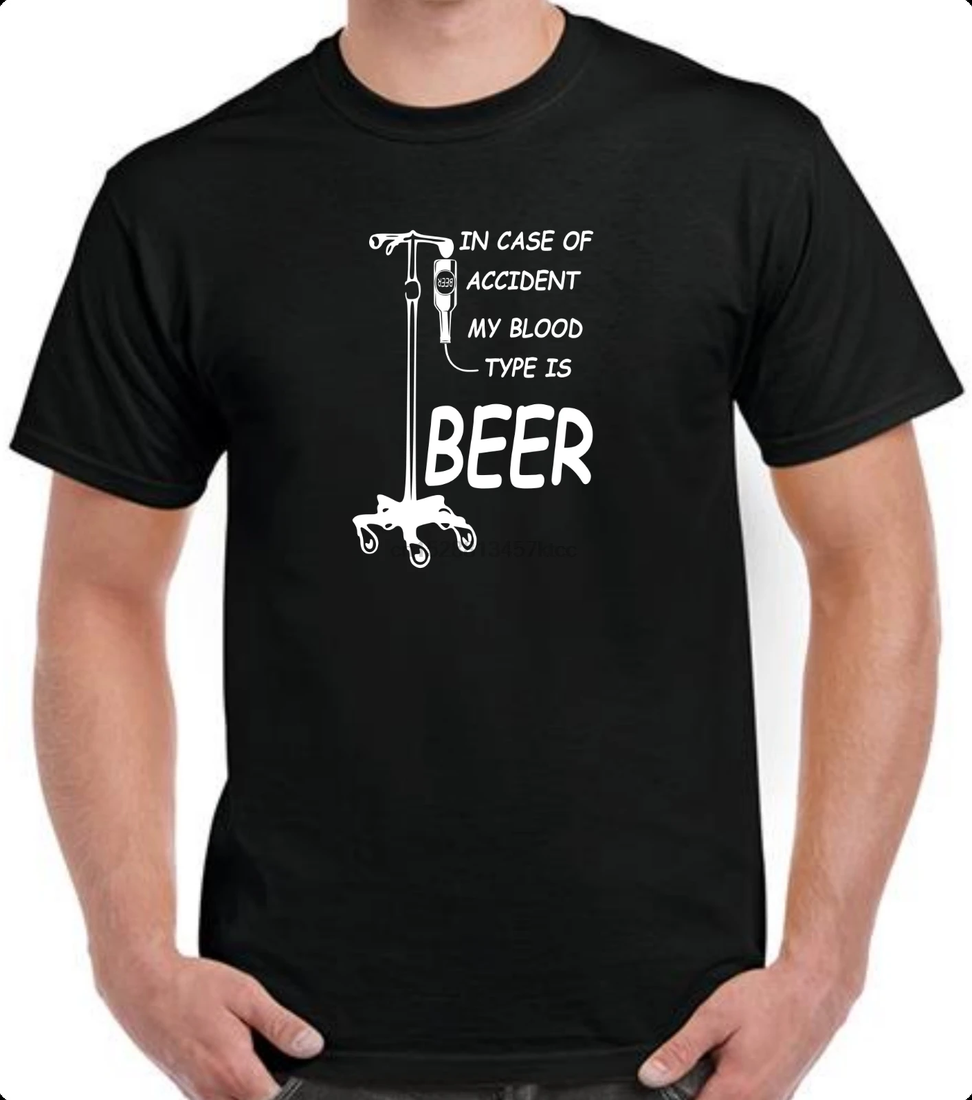 В чехол несчастных случаев моей крови Тип пиво мужские забавная футболка идея