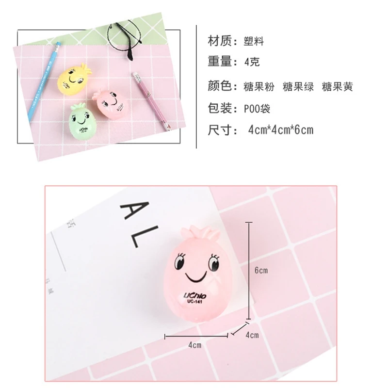 Мультяшная мини точилка для ананасов 1 шт. карандашей детей начальной школы