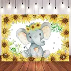 Милый фон для вечерние ъемки с изображением слона и подсолнуха