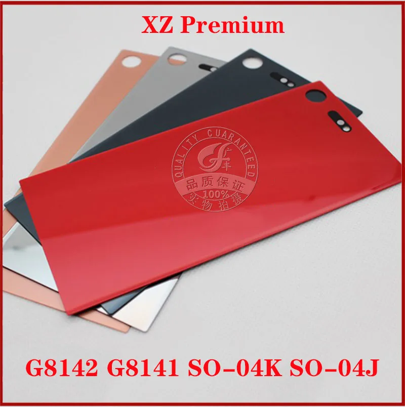 

For Sony Xperia XZ Premium G8142 G8141 SO-04K SO-04J Back Cover Battery Door Housing Replacement Part