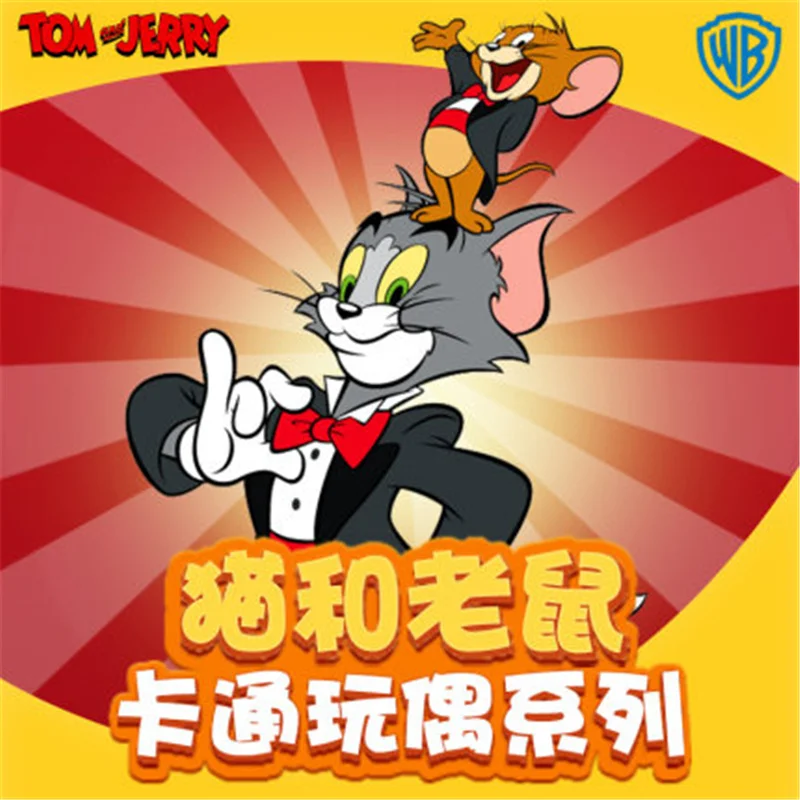 

Moose cat and mouse movie Tom and Jerry fashion toys