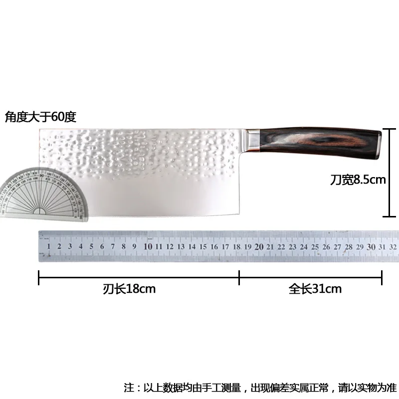 

Stainless Steel Kitchen Knife Hammer Household Chopping Knife Killing Fish Knife Meat Slicing Knife Japanese Chef Knife