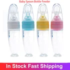 Детская ложка, бутылочка, кормушка, пипетка, силиконовые ложки для кормления, Детские лекарственные приборы для малышей, столовые приборы, Детские аксессуары для новорожденных