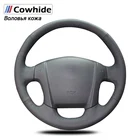 Черные сапоги из натуральной кожи чехол рулевого колеса автомобиля для Kia Sportage 2 2005-2010 2009