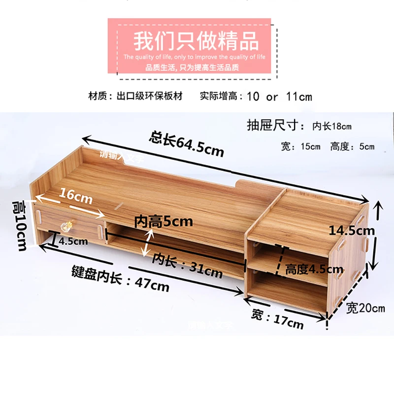 

Desktop TV cabinet computer monitor screen increased shelf desk storage box drawer rack shelf keyboard shelf